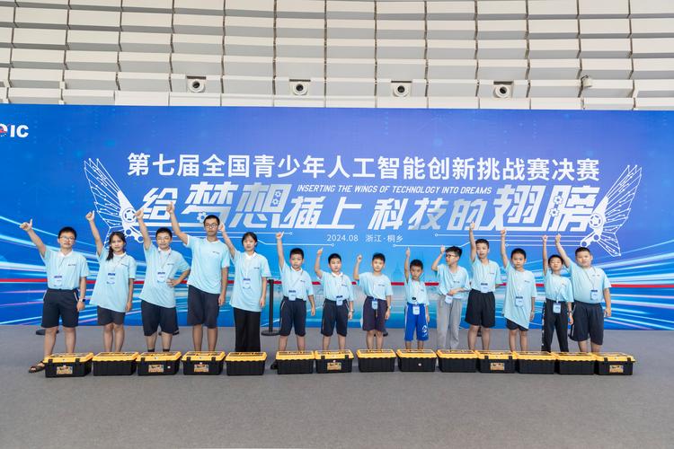 第十七届全国青少年机器人竞赛，谁能问鼎冠军？-第2张图片-广州国自机器人