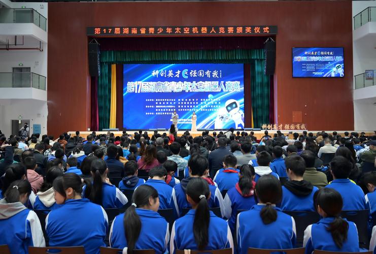 第十七届全国青少年机器人竞赛，谁能问鼎冠军？-第1张图片-广州国自机器人