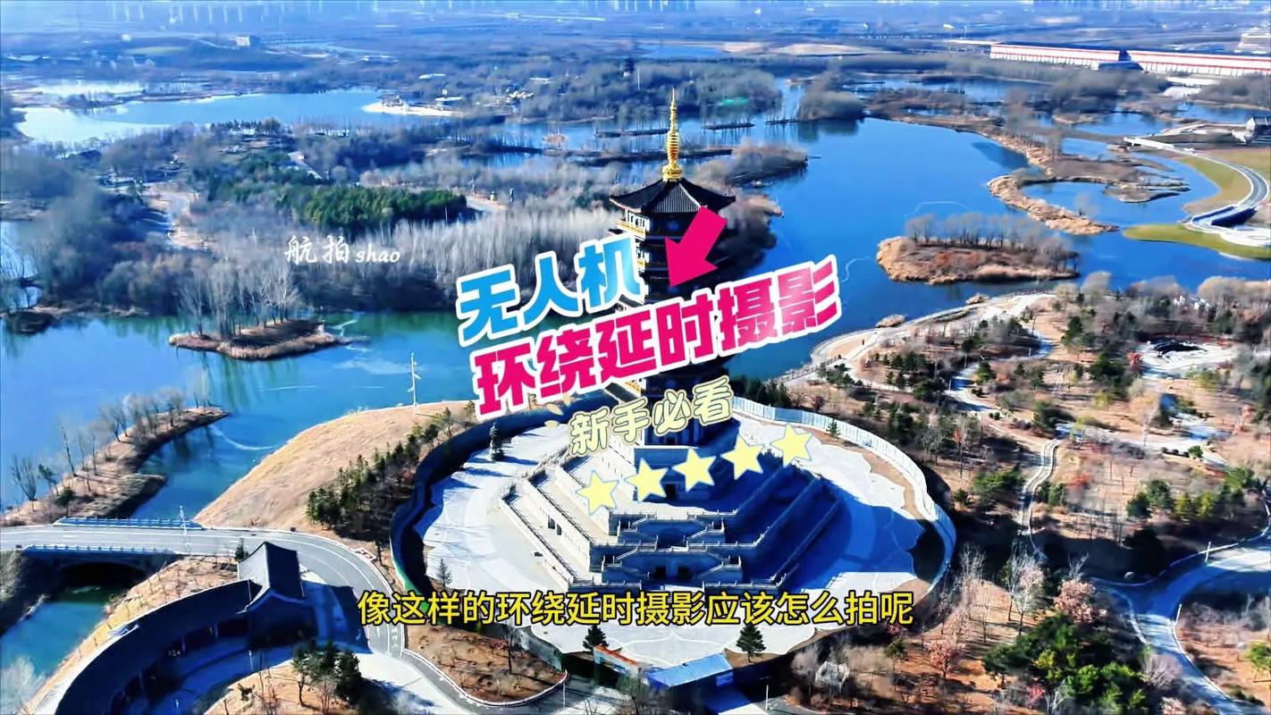 北京昌平哪里能飞无人机？限飞区咋划分？-第2张图片-广州国自机器人