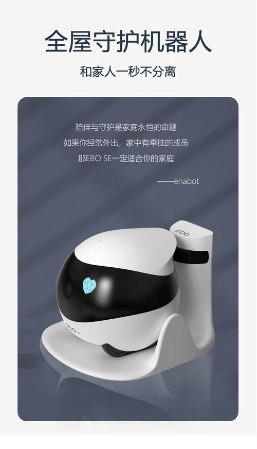 智能机器人还需添哪些功能才够智能？-第1张图片-广州国自机器人