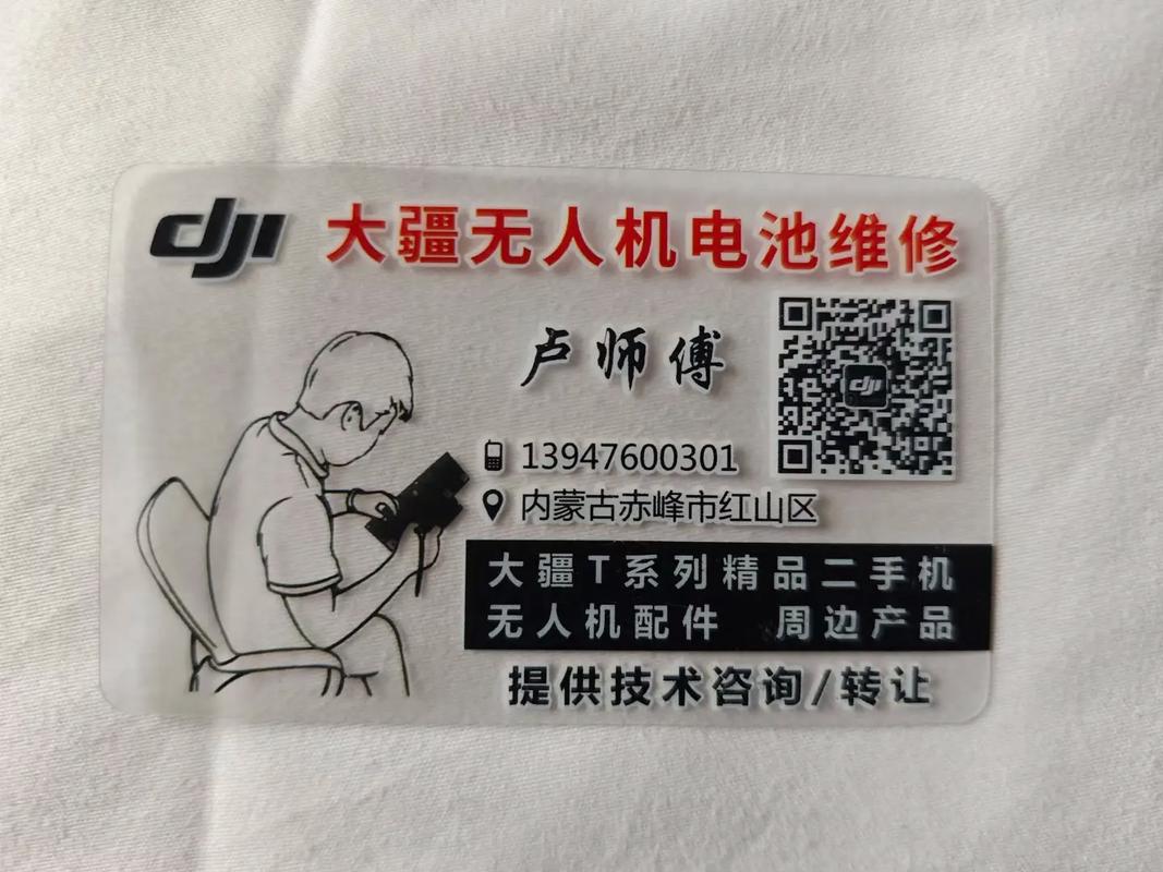 大疆无人机配件价格电池-第1张图片-广州国自机器人