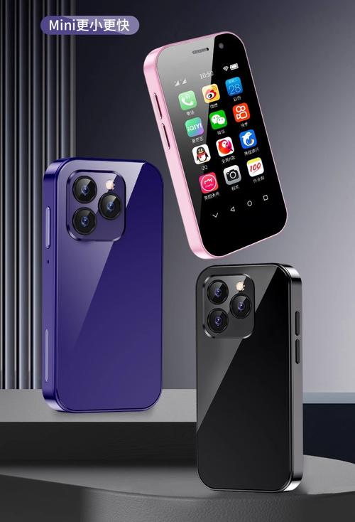 小薇是哪家手机的人工智能？-第2张图片-广州国自机器人