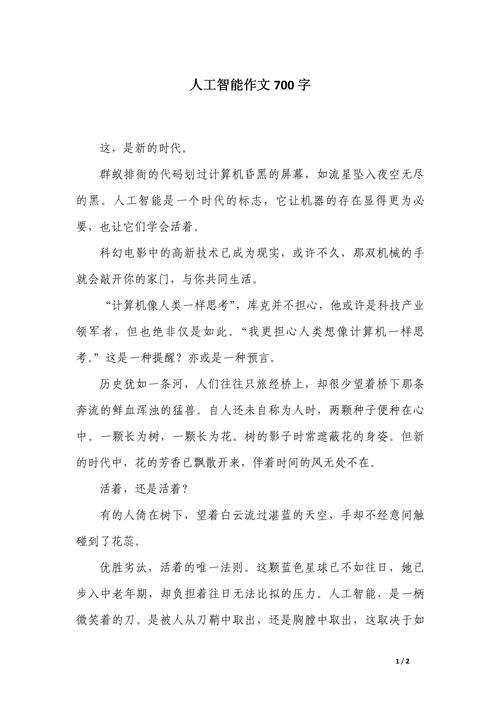 人工智能案例有哪些实用价值？-第3张图片-广州国自机器人