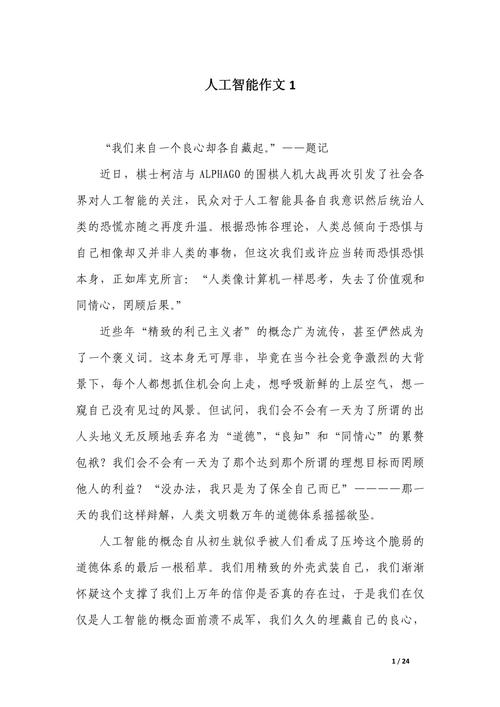 人工智能案例有哪些实用价值？-第2张图片-广州国自机器人