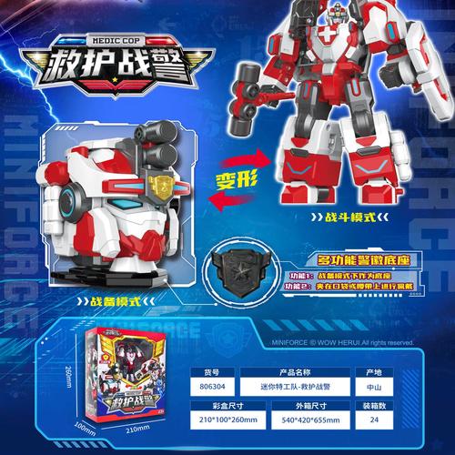 Dash机器人充电一次能用多久？-第2张图片-广州国自机器人