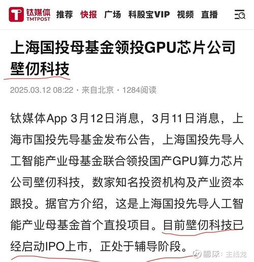 临港AI基金如何赋能产业？-第2张图片-广州国自机器人