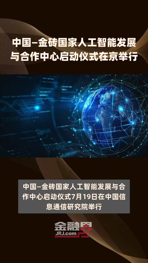 人工智能成国家战略，将如何重塑未来格局？-第1张图片-广州国自机器人