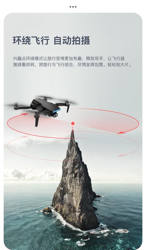 金星达航拍仪(无人机)有哪些核心优势？-第1张图片-广州国自机器人