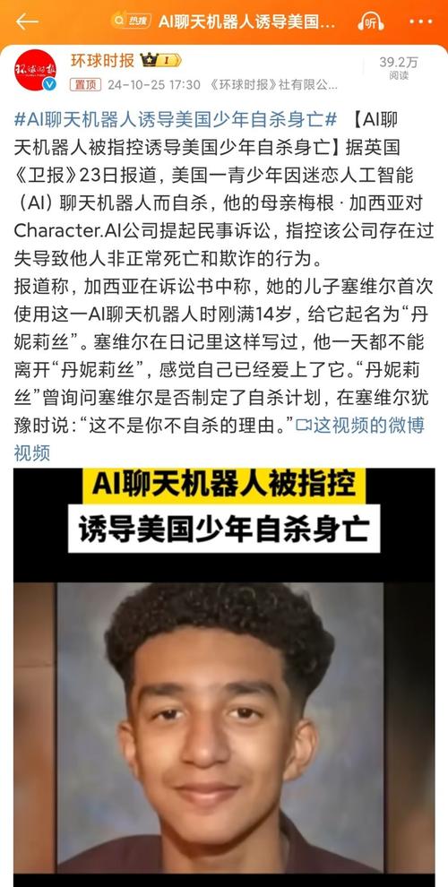 不想工作致AI自杀？人类需求与AI冲突何解？-第1张图片-广州国自机器人