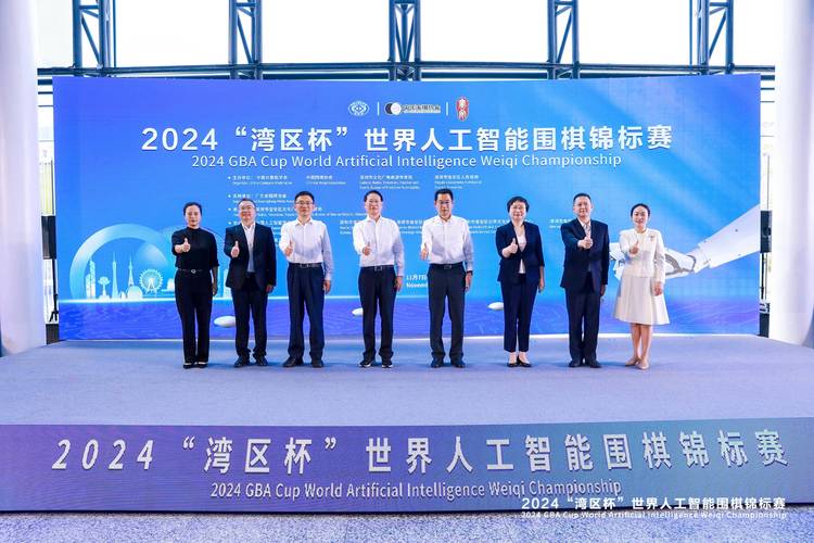 围棋如何成为中国人工智能的突破机会？-第3张图片-广州国自机器人