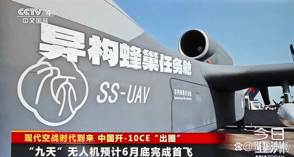 无人机试飞坠机后，退款还能申请吗？-第3张图片-广州国自机器人