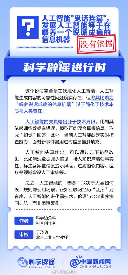 AI领域热门话题有哪些？-第3张图片-广州国自机器人