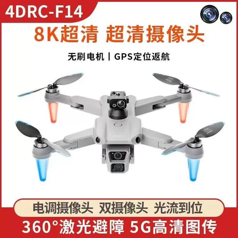 无人机双GPS有何独特作用？-第3张图片-广州国自机器人