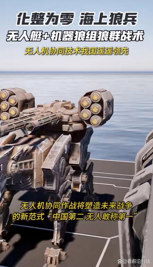 战狼2里无人机机枪是真实存在的技术吗？-第3张图片-广州国自机器人