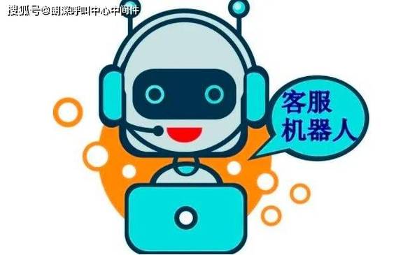 人工智能机器人电话客服能替代人工吗？-第1张图片-广州国自机器人
