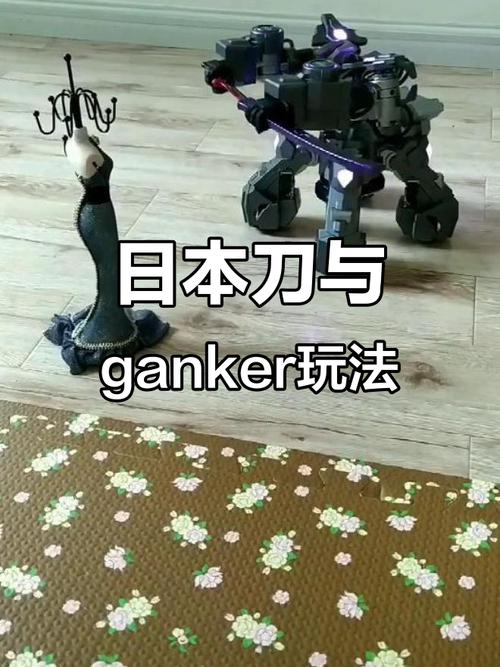 ganker机器人启动步骤是怎样的？-第1张图片-广州国自机器人