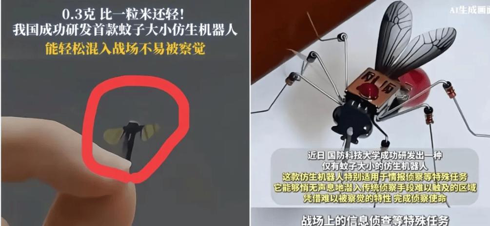 昆虫无人机电影，是科幻还是现实？-第1张图片-广州国自机器人