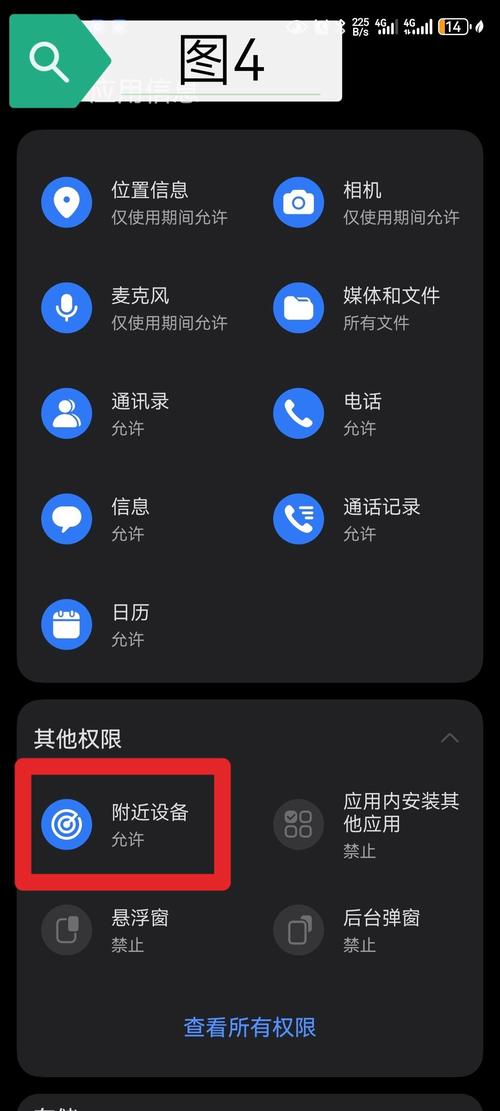 Aelos机器人蓝牙连不上怎么办？-第1张图片-广州国自机器人