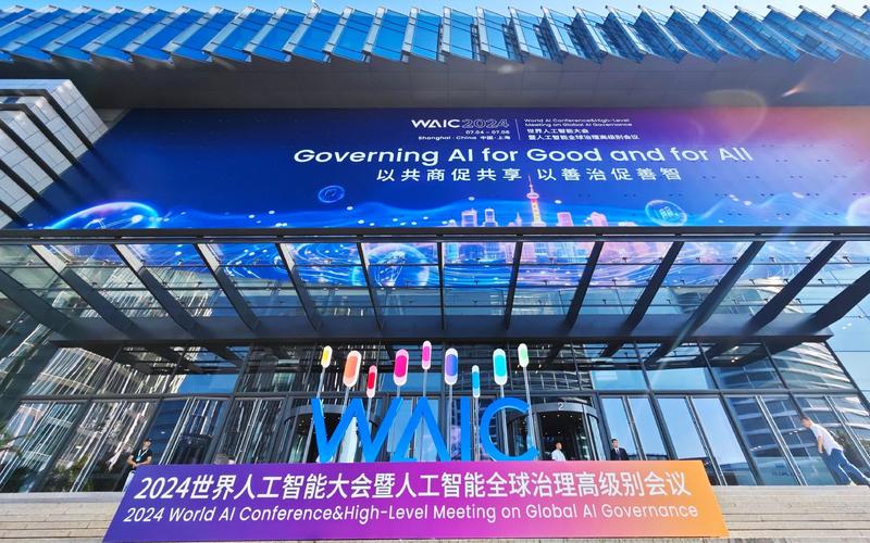 世界人工智能大会云企业有何创新？-第1张图片-广州国自机器人