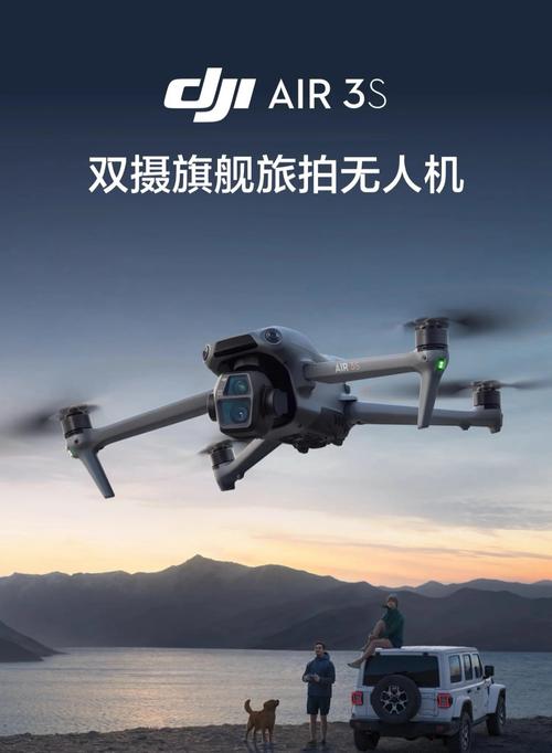 旅游买无人机，选哪款合适？-第2张图片-广州国自机器人