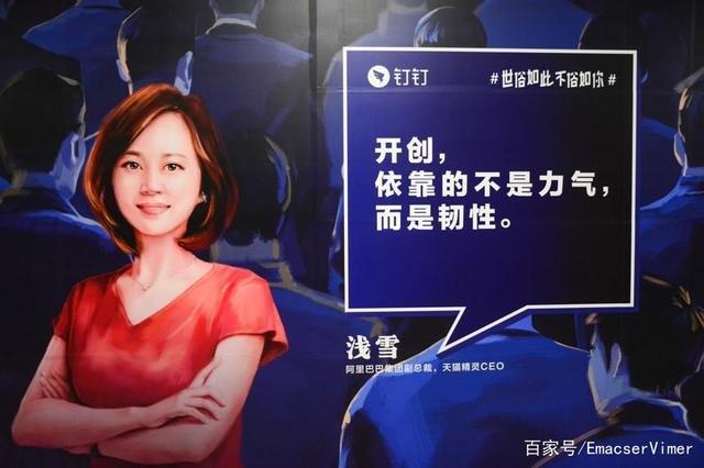 阿里巴巴人工智能浅雪，技术落地方向在哪？-第1张图片-广州国自机器人