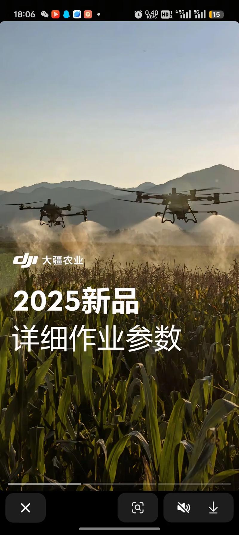 MGIS值保无人机值多少？性价比如何？-第1张图片-广州国自机器人