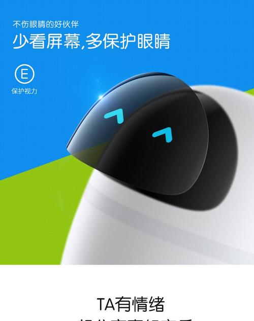 gowild机器人连接步骤是怎样的？-第3张图片-广州国自机器人