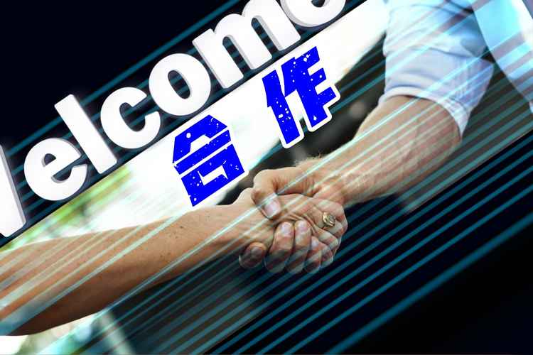 gowild机器人连接步骤是怎样的？-第2张图片-广州国自机器人