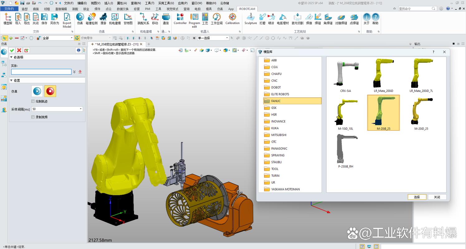 irobot机器人开发例子有哪些实用场景？-第2张图片-广州国自机器人