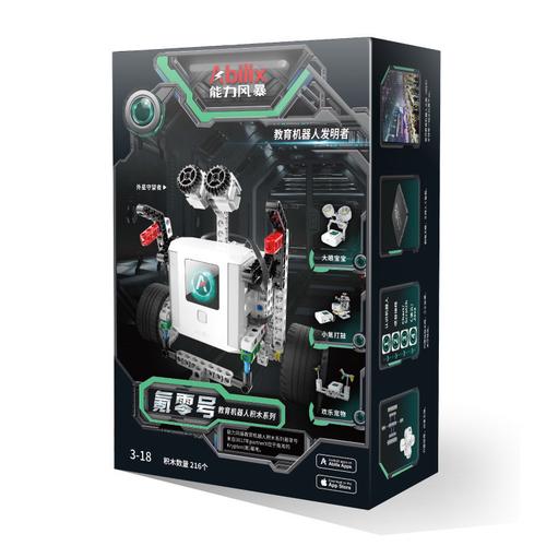 abilix机器人2价格多少？-第3张图片-广州国自机器人