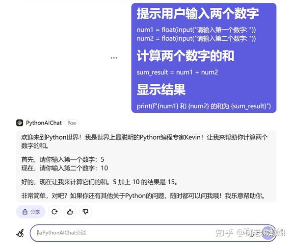 机器人编程用Python，有何独特优势？-第3张图片-广州国自机器人