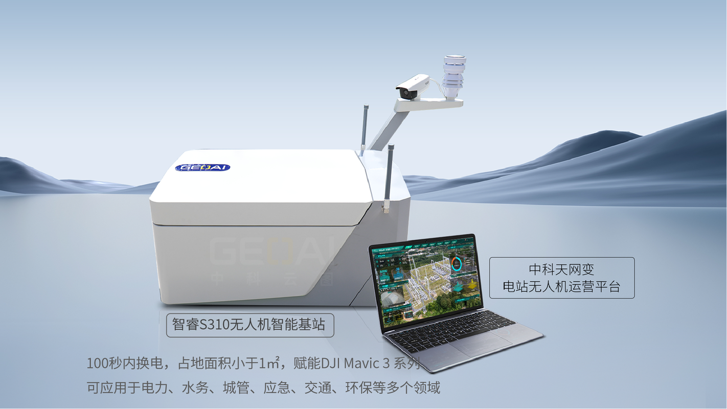 AI如何重塑空中交通管理？-第3张图片-广州国自机器人