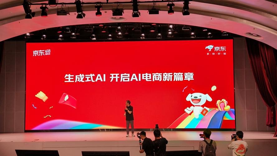 京东AI技术如何重塑电商体验？-第1张图片-广州国自机器人