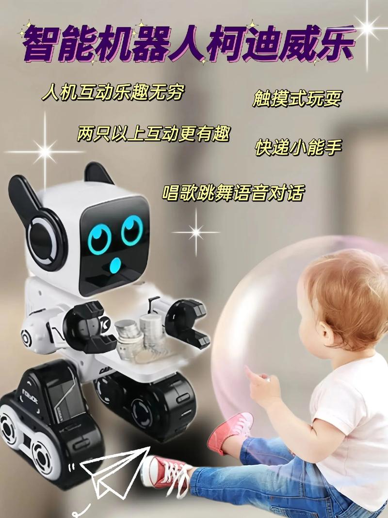 sphero遥控机器人视频如何玩出花样？-第1张图片-广州国自机器人