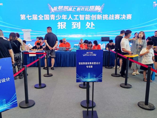 UEC杯AI围棋赛，冠军棋力上限在哪？-第3张图片-广州国自机器人