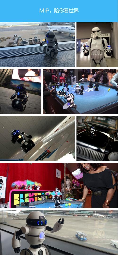 MIP机器人如何通过蓝牙连接？-第1张图片-广州国自机器人