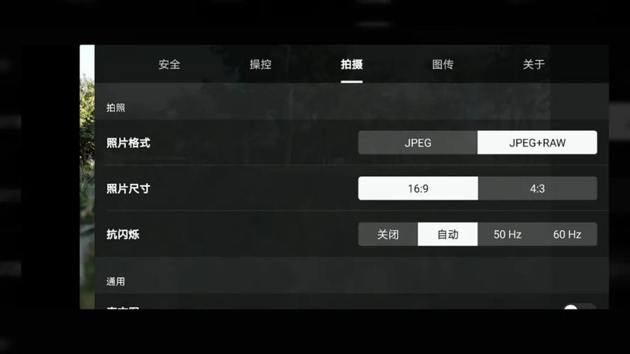大疆无人机延时拍摄怎么拍？-第2张图片-广州国自机器人