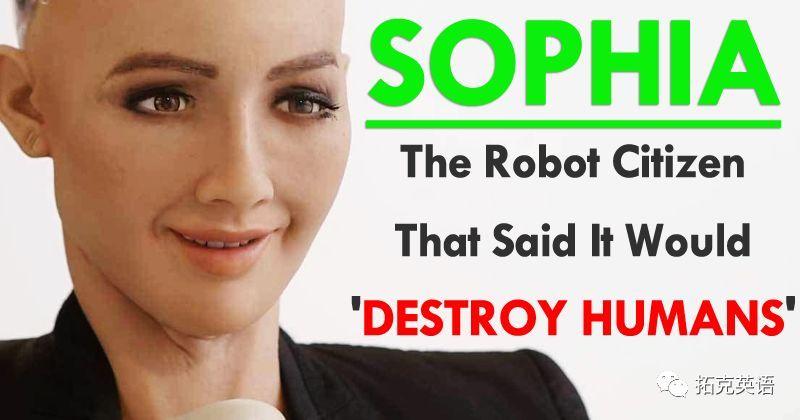 Sophia机器人视频完整版有何独特之处？-第1张图片-广州国自机器人
