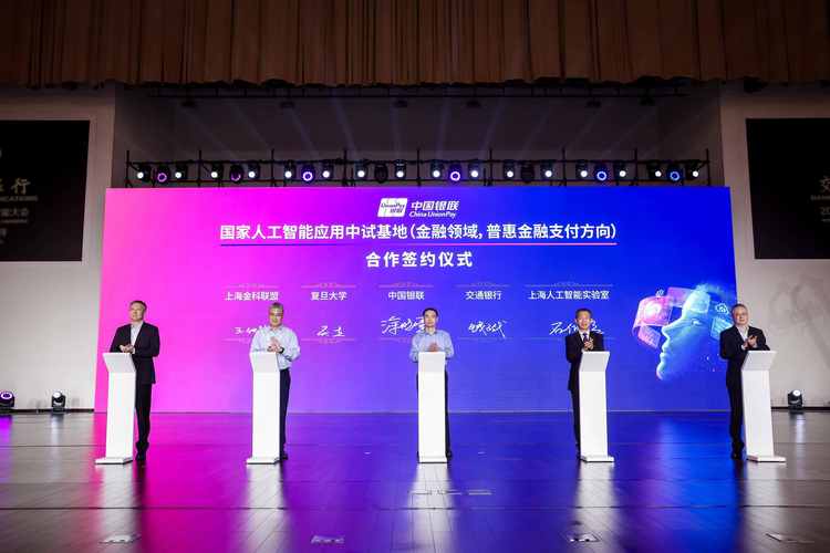 中国国家级人工智能项目-第3张图片-广州国自机器人