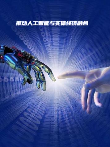 中国国家级人工智能项目-第1张图片-广州国自机器人