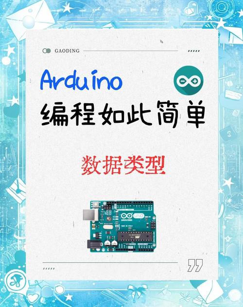 arduino 机器人程序-第2张图片-广州国自机器人