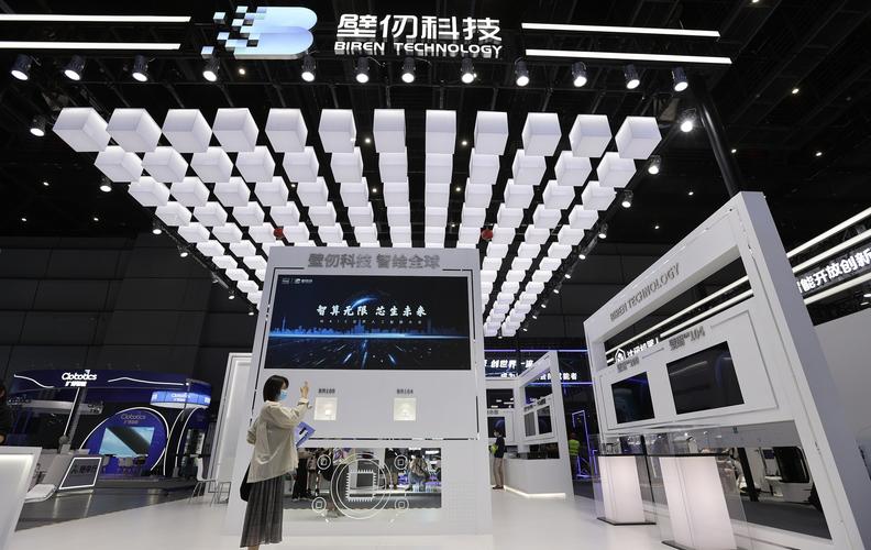 上海市人工智能产业基金-第1张图片-广州国自机器人