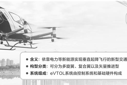 亿航无人机固件升级步骤是什么？-第1张图片-广州国自机器人