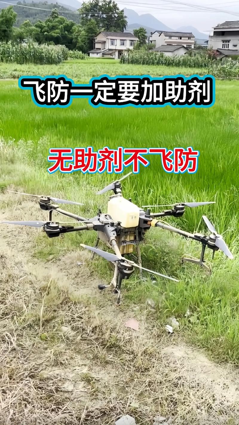 1吨植保无人机多少钱？-第3张图片-广州国自机器人