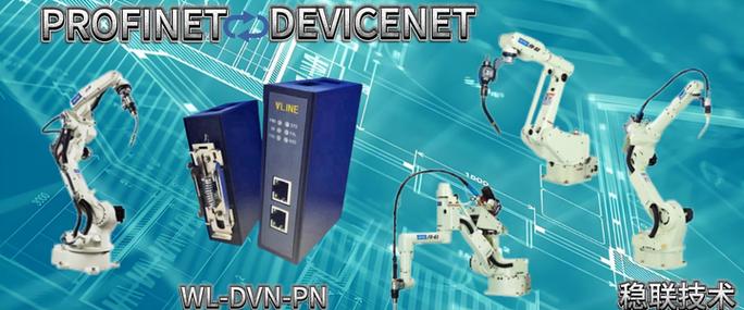 多个机器人Profinet如何协同通信？-第1张图片-广州国自机器人