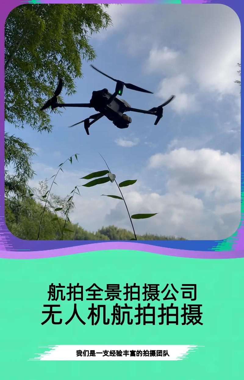 无人机拍摄间隔什么意思-第1张图片-广州国自机器人