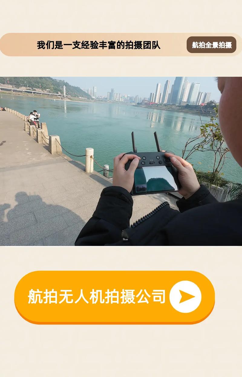 无人机拍摄间隔什么意思-第3张图片-广州国自机器人