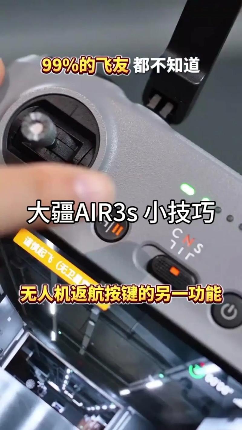 大疆无人机怎么升级激活？-第3张图片-广州国自机器人