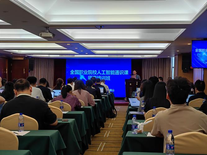 AI如何重塑教育培训的未来形态？-第2张图片-广州国自机器人