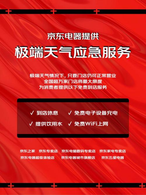 京东无人机救援队如何实战救灾？-第1张图片-广州国自机器人